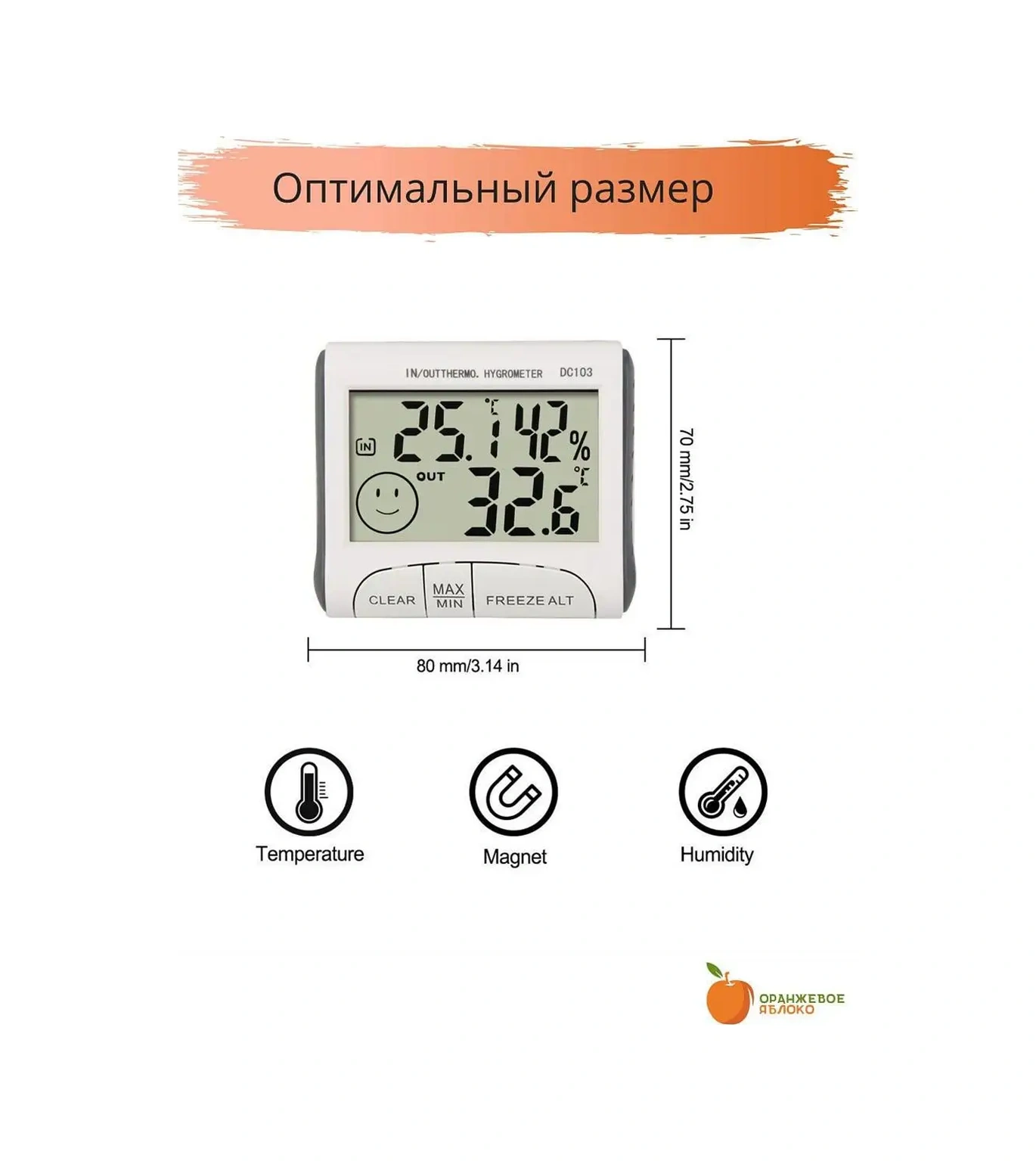 Oranzevoe Abloko Açık Hava İç Mekan Otomat Hava Durumu İstasyonu Termometresi 18674079