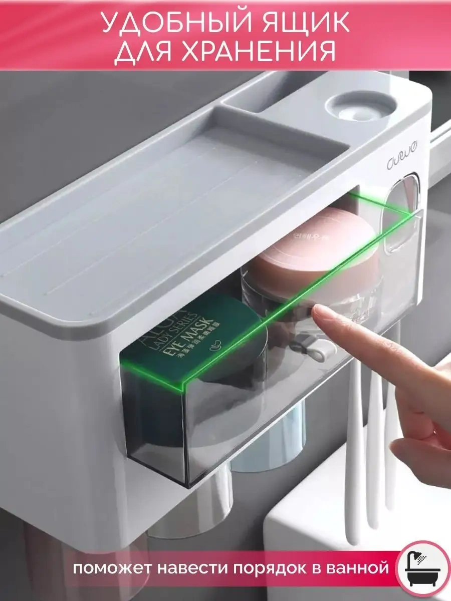 Aswei Diş Macunu Organizatörü, Dağıtıcısı, Fırça Tutucu 38332793 Beyaz