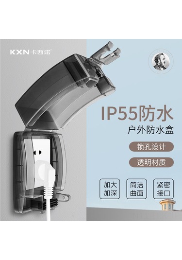 Xindoker Banyo/wc Ip55 Su Geçirmez Kapağı - 86 Tipi Şeffaf Siyah Yapıştırmalı Anahtar Prizi Koruyucu Kutu