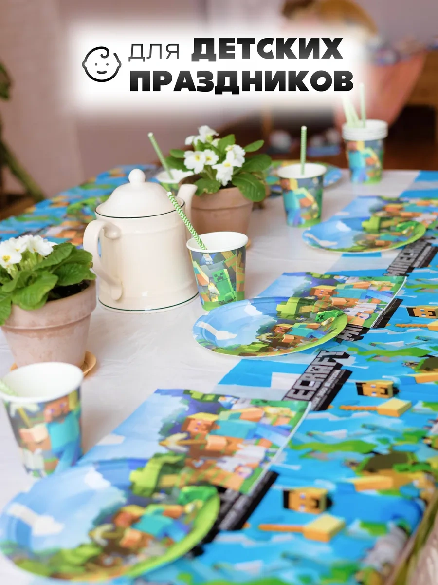 Partyland Minecraft Partisi İçin Tek Kullanımlık Tabak Seti 91291211 100 adet