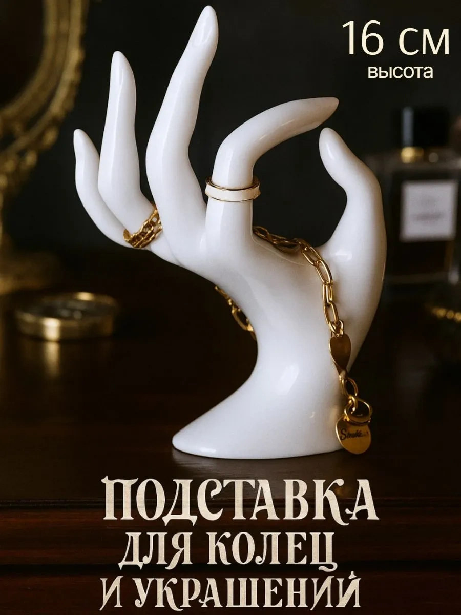 Queen Fair Takı Ve Yüzük Standı "elti" 58090088