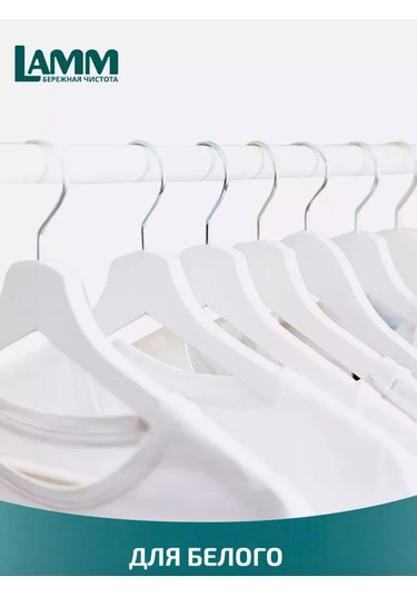 Lamm Beyazlar İçin Lama Alpi Tazeliği Yıkama Kapsülleri 40 Adet 200739899 Diğer