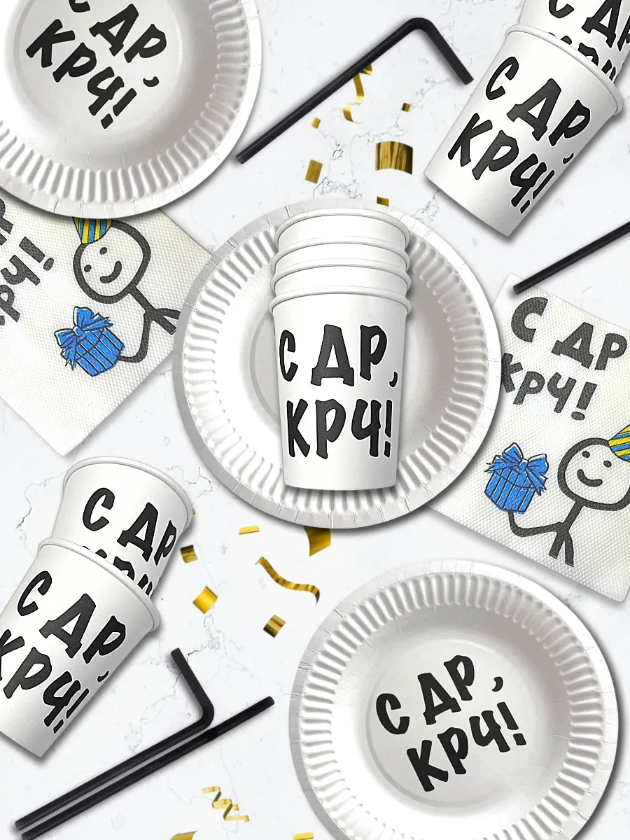 Medvezataodi Parti Ve Piknik İçin Tek Kullanımlık Tabaklar 57865277 Diğer