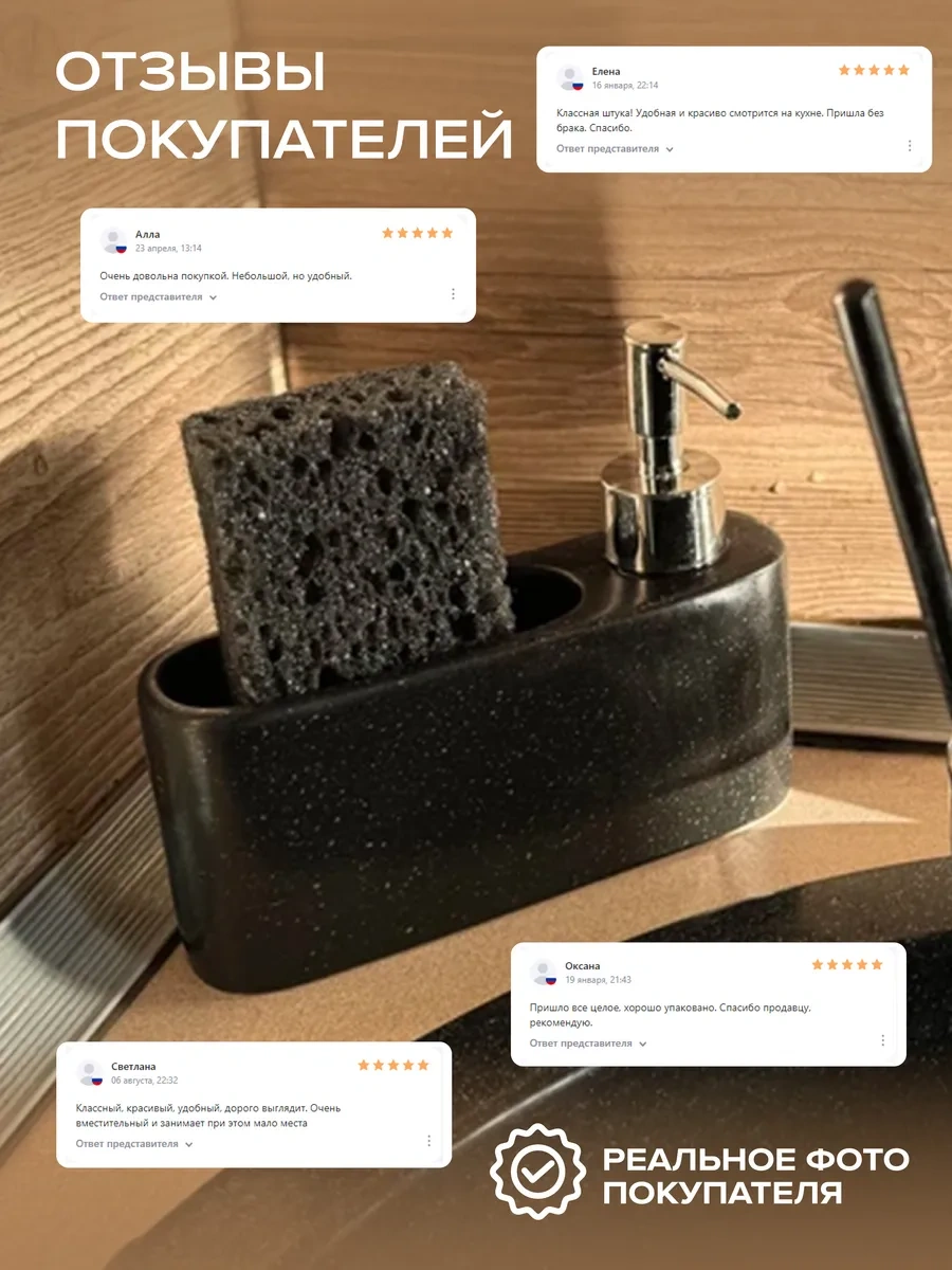 Good Sale Mutfak Spons Standlı Dispenser Dozatör , Siyah 140681768 Siyah