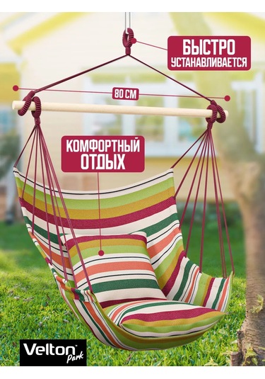 Velton Ev Ve Yazlık İçin Bahçe Askılı Hamak Salıncağı 211644956 Gri