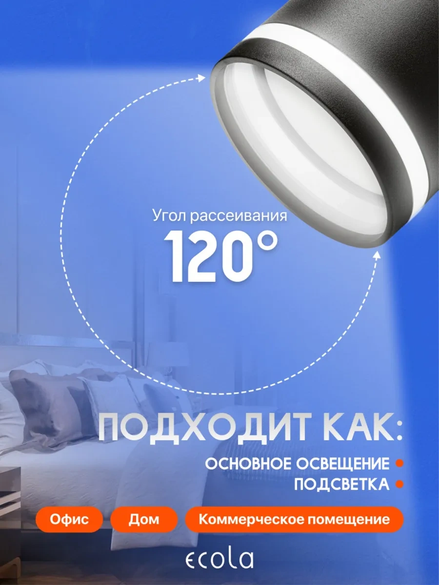 Ecola Gx53 Gömme Nokta Spot Tavan Armatürü 337595929 Siyah