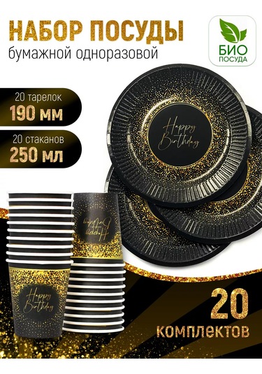 Kartoneko Parti İçin Tek Kullanımlık Yemek Takımı 214213134 100 adet