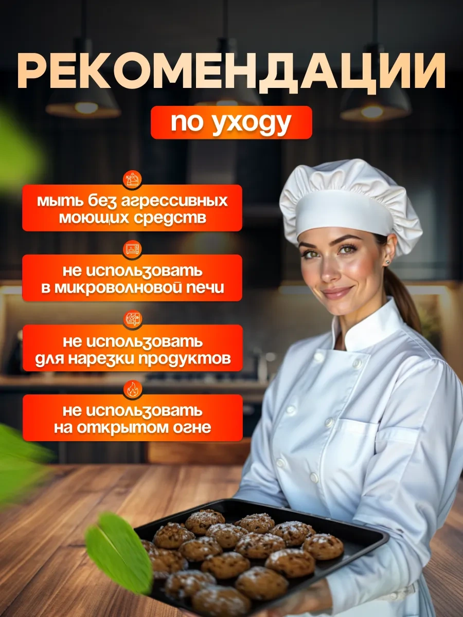 Umarket Fırın Ve Pişirme İçin Silikon Pişirme Matı 364535312