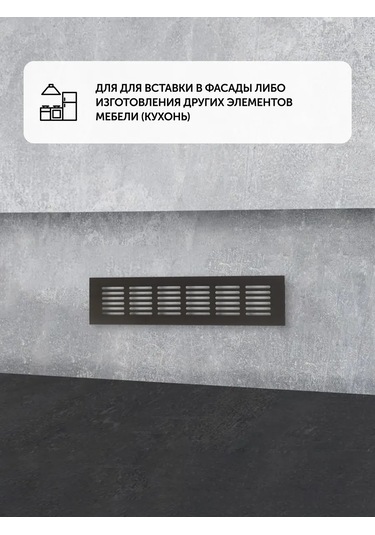 Aksmebel Aracılık Izgarası 25 6 Alüminyum Kahverengi Düz 372028773