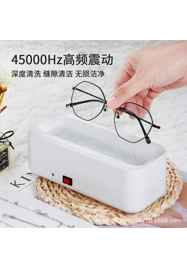 Youmex Usb Şarjlı Ev Tipi Gözlük Temizleyici, Küçük Abs Kuyumluk Temizleme Makinesi - Beyaz