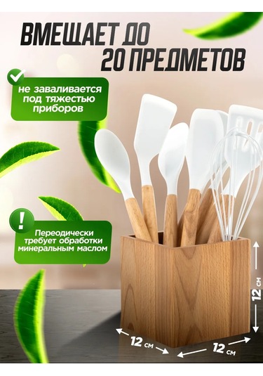 Domania Geniş Mutfak Gereçleri Standı 250375088 Aromatik