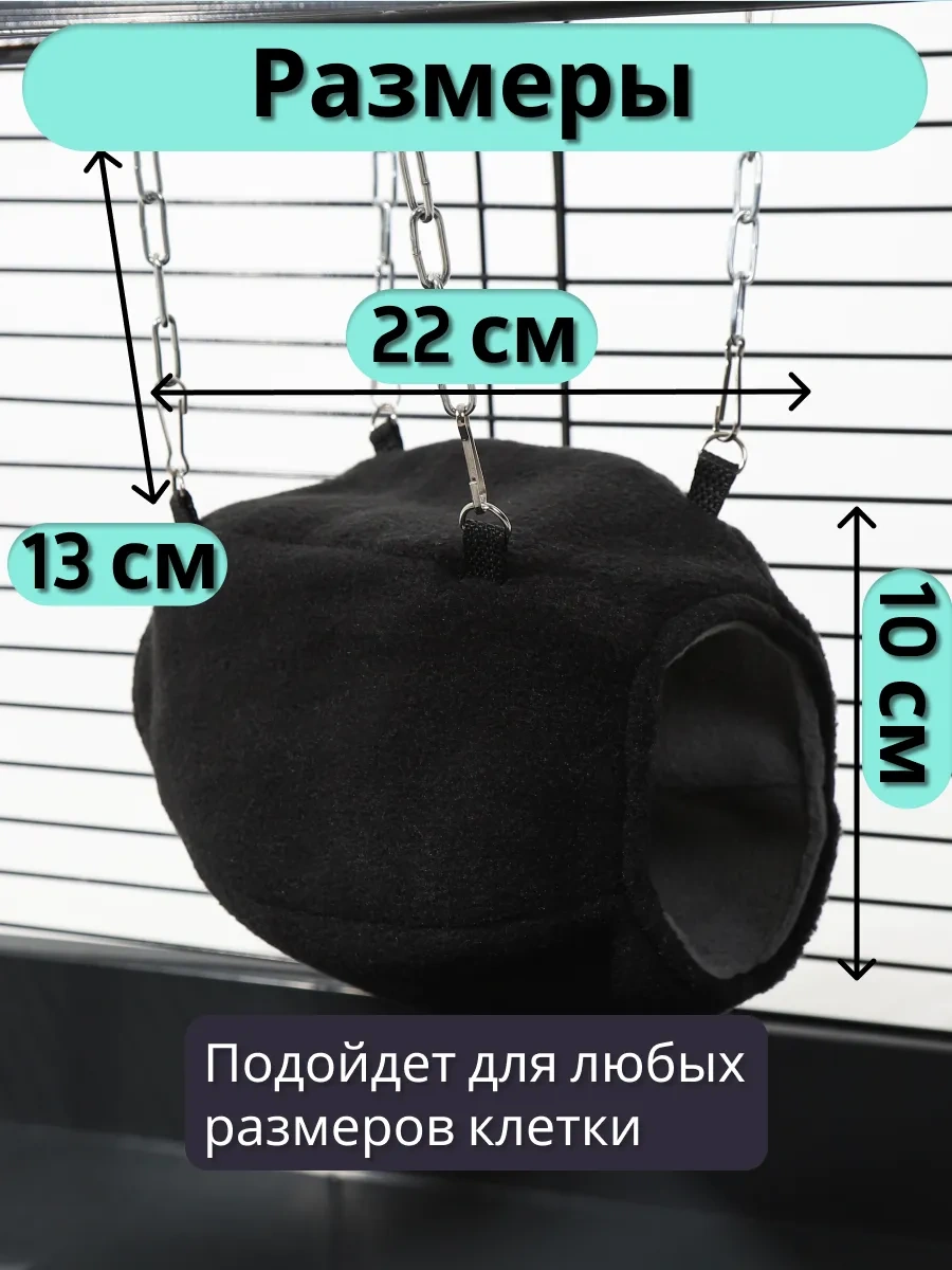 Petipet Kemirgenler İçin Tereddüt Tüneli Hamak Ev Yatak 229520547