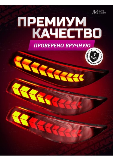 Automento Lada Priora 2 Arka Tampon İçin Reflektörler 209895390