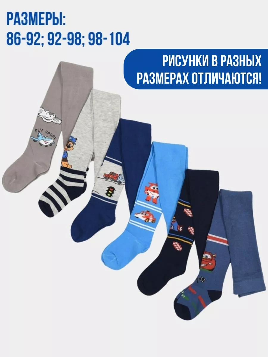 Baj-bol Çocuk Tayt Seti Pamuk 6 Adet 40182587 Açık Mavi