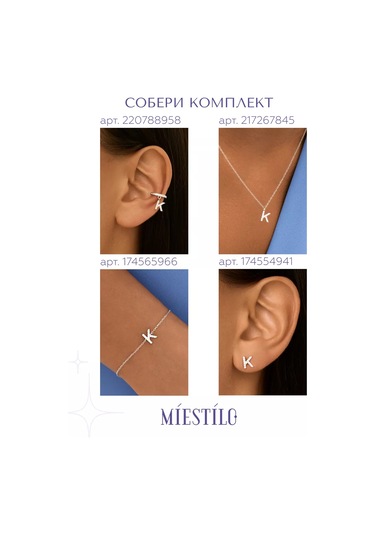 Miestilo Tek Küpe 925 Ayar Gümüş Gözlü Küpe K Harfli 174554941 beyaz