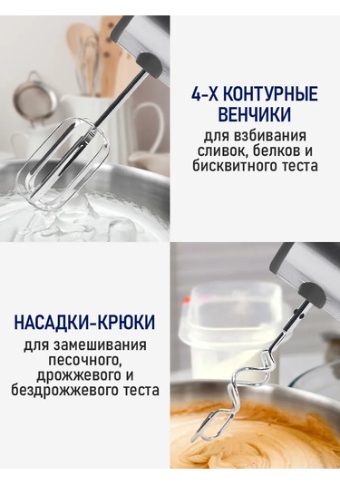 Stıngray ST-MX2000A 1000 W Turbo El Mikseri 175473097