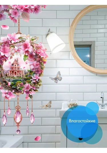 Wall Stıckers Dekoratif Büyük İç Mekan Duvar Etiketleri 208469459 Pembe