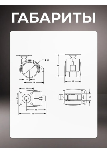 Brante Frenli Platformda Dönen Tekerlek 187295423 Siyah