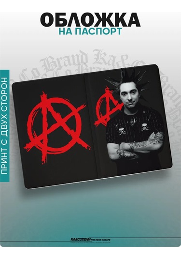 Ka&co Baskılı Kral Ve Şapkârhipası Pasaport Kılıfı 278285053 Beyaz