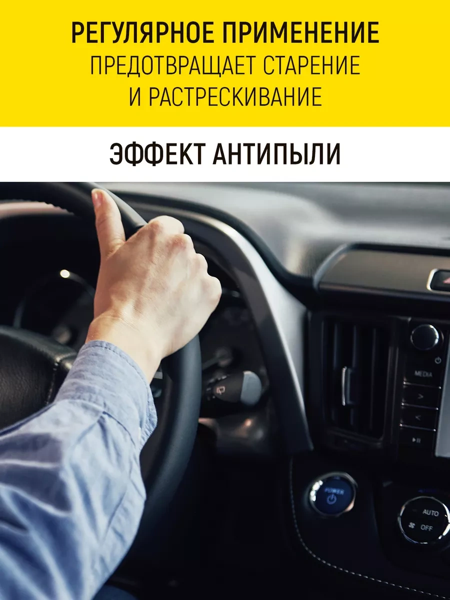 Walnut Araba İçi Temizlik Süngeri 191190911