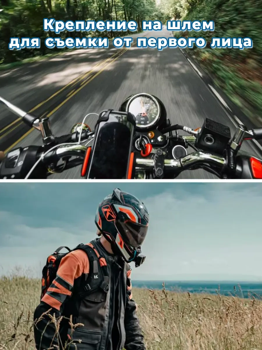 Wildeshot Telefon İçin Kask İçin Askı 296031418