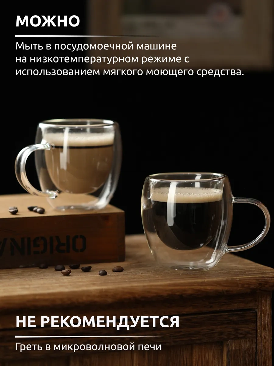 Casanera Çift Tabanlı 250 Ml 2 Adet Kupa Seti 365237727 Beyaz