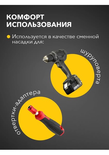 Kranz Manyetik Torx T-25 Uç, Vidalama Makinesi İçin, 10 Adet 306448460