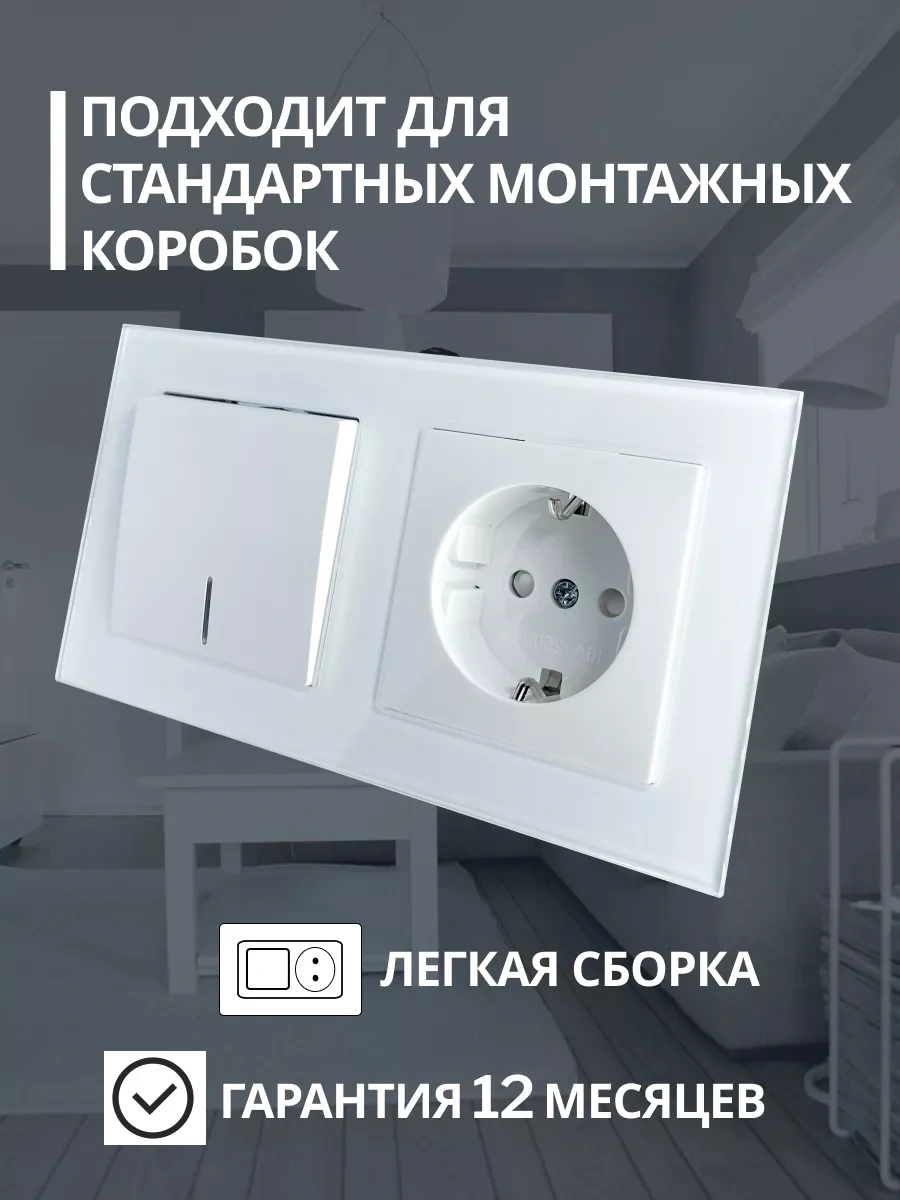 Stekker Tek Anahtarlı Gömme Cam Priz Tek Tuşlu Açma/kapama Düğmeli Yerleşik Cam Priz. 171817117 Katrin