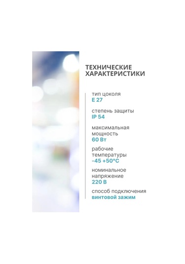 Tdmelectric E27 Evi İçin Duvar Veya Tavan Sağlam Satılık Led Duvar Aydınlatma Aplikansı, Sağlam E27 Evin İçin Duvar Vey Beyaz