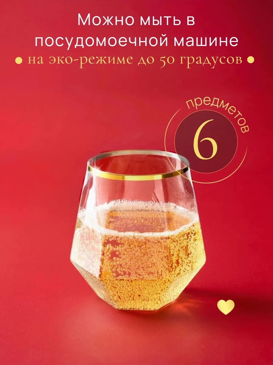 Odnorazovaa Posuda Dla Prazdnika Kenarları Olan Plastik Bardak Seti 467910023 100 adet