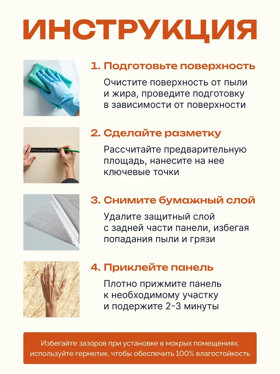 Pureflex Kendinden Yapışkanlı Duvar Panelleri 30x30 Cm, 20 Adet Kasetleme 335510813