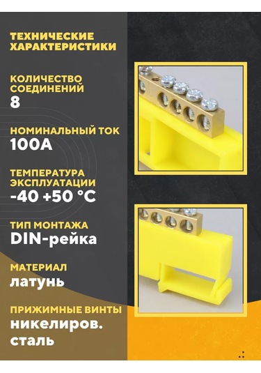 Ekf Din Rayına 6x9 8 Delikli Sıfır Halka Rayı 3 Adet 225303915