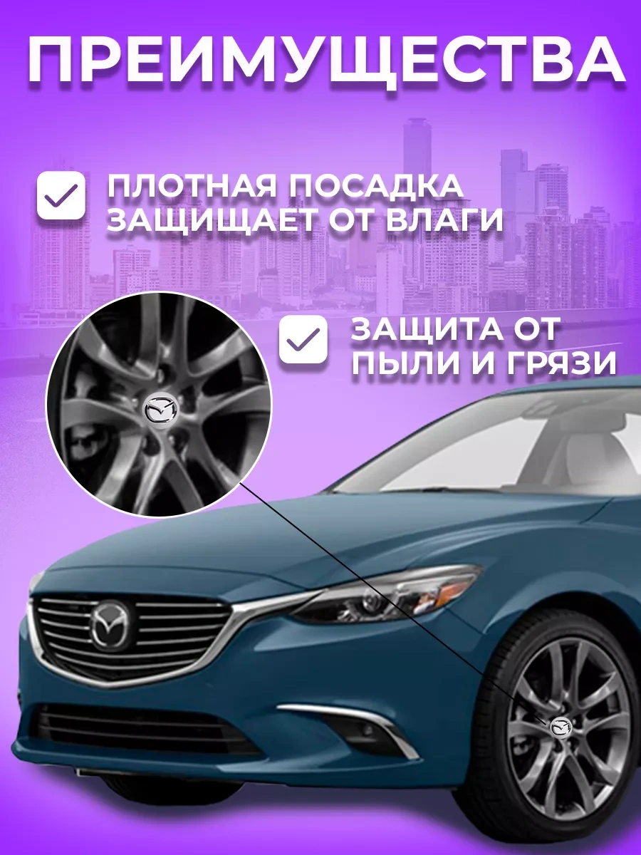 Mazda Mazda Siyah Alaşım Jantlar İçin Kapaklar, Jant Kapağı 234787016