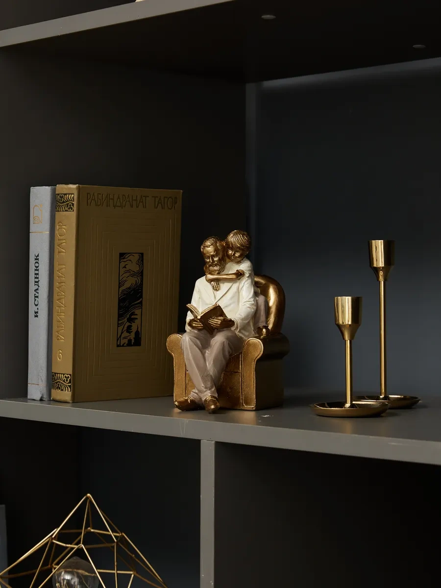 Lefard Dekoratif Heykelcik "dede Ve Torun" 19,5 Cm 200584940