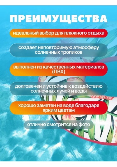 Bestway Yetişkinler İçin 119 Cm Şişme Yüzme Simidi 419785376