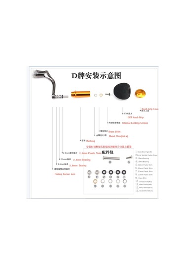 Homyl Makara Balıkçılık Kolu Top Topuzu Iplik Kırmızı