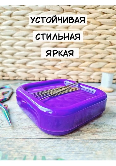 Arthobbit İğnelerin Manyetik İğnecigi 243703373