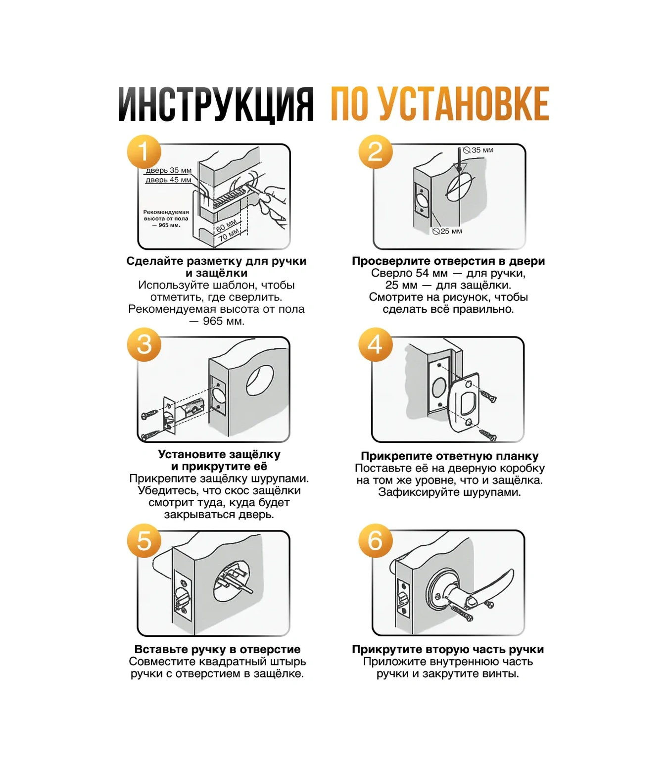 Loid Kilitli Ve Kilitleme Özellikli İç Kapı Kolu, Düğme 451202822