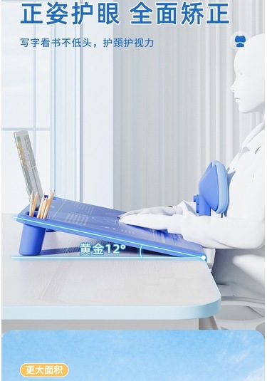 Ebitda Öğrenci Oturma Duruşu Düzeltici Masaüstü Çalışma Standı Mavi