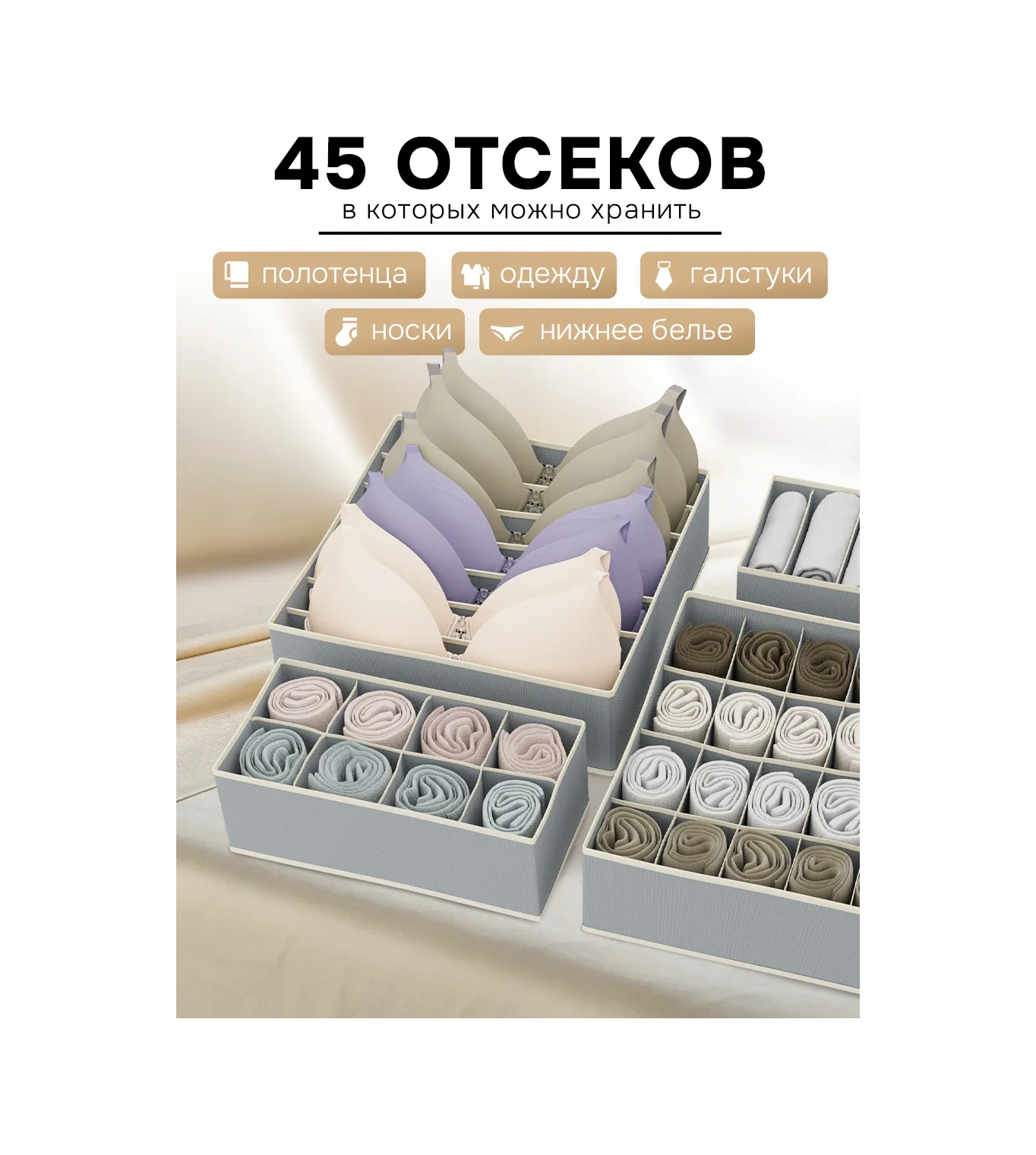 Pratico 4'lü Eşya Ve Çamaşır Organizatörü 74200390 Açık Gri