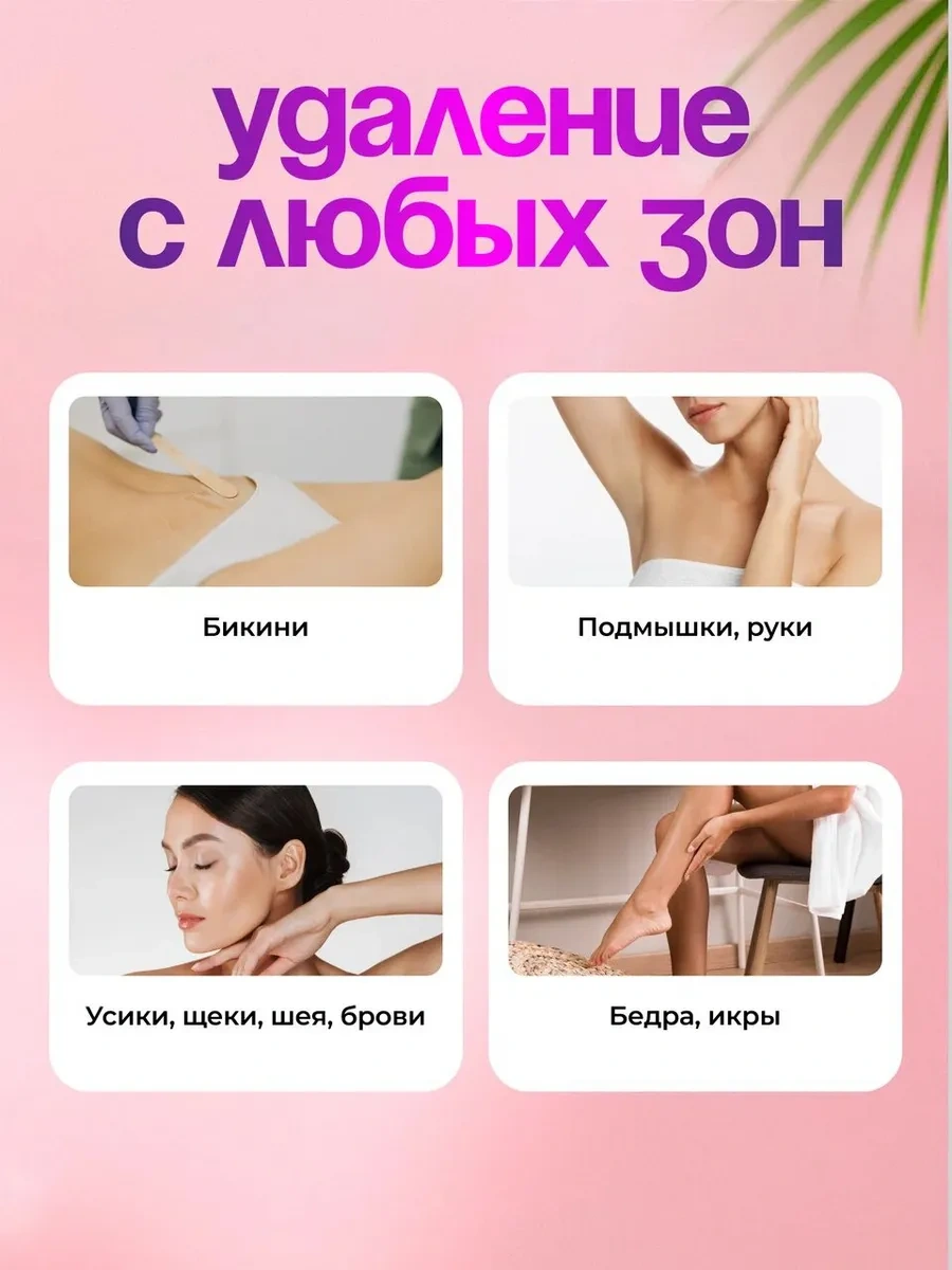 Seemyself Kapsül Ağda Eritici 85466731