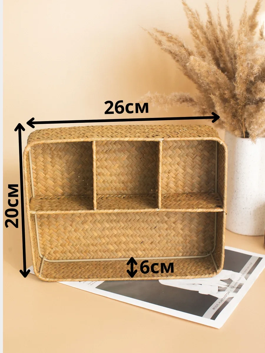 Volomarket Saç Ve Kozmetik Ürünleri İçin Örgü Saklama Sepeti 310935338 Bej