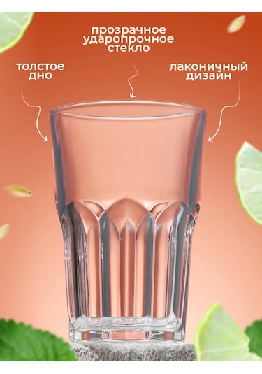 Lumınarc Luminarc Kadeh Seti Tadım Zamanı 420 Ml 4 Parç 288671605 Beyaz