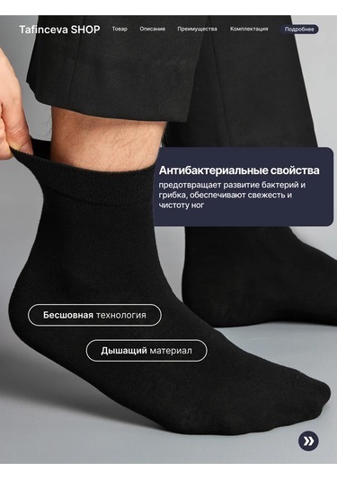 Tafinceva Yüksek Çoraplar 160794316 Siyah