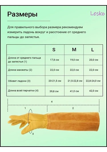Dianziye Doğal Deri Bahçe Eldiveni - Çalı Ve Dikenli Bitkiler İçin Dayanıklı, Kesilmeye Dayanıklı, 41 Cm M Beden