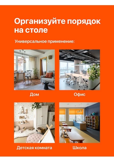 Parchment Masaüstü Kırtasiye Ve Kalem Organizer Standı 443851825 Beyaz