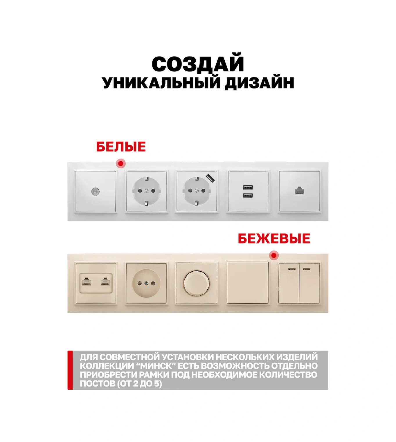 Ekf Minksk İki Anahtarlı Göstergeli Anahtar 22986637