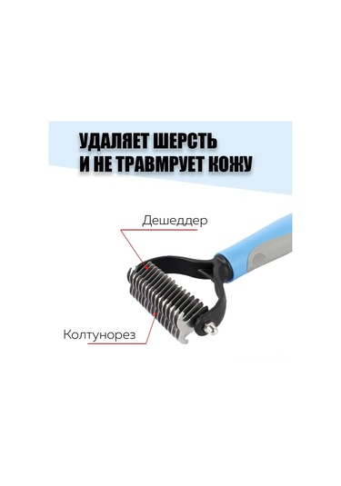 Geekyou Küçük Boy Mavi Pet Taraması - İki Yönlü Doku Açıcı, 11+6 Dişli, Kedi Köpek Uzun/kısa Şeritli Tüy Bakımı Poşetli