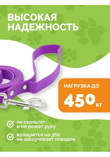 Ooo "firma Kaskad" Köpek Tasması 343182171 Violet