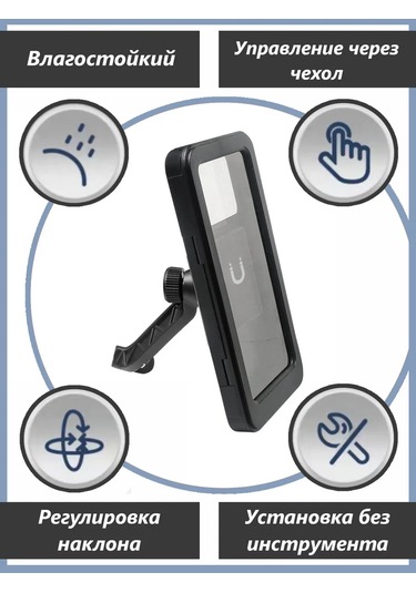 Avtoprom Bisiklet Ve Motosikletler İçin Su Geçirmez Telefon Tutucu 283332026 Siyah